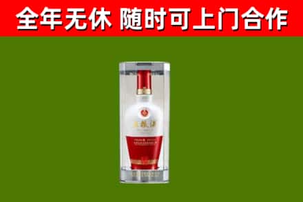 晋源回收五粮液行情