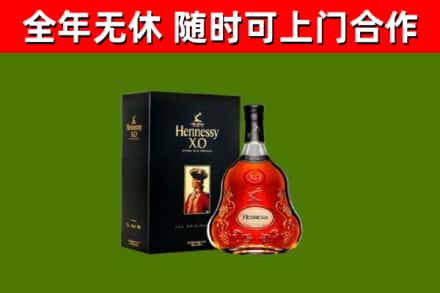 晋源回收轩尼诗多少钱
