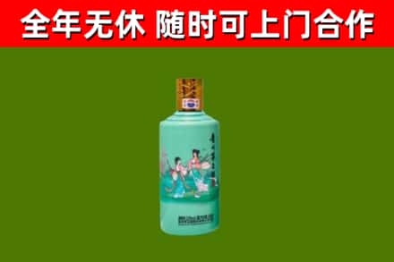 晋源回收节气茅台酒