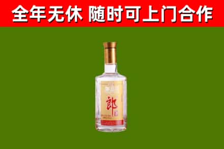 晋源回收郎酒
