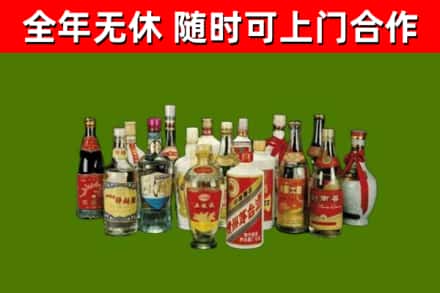 晋源回收白酒