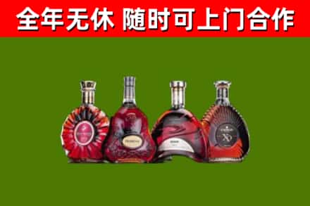 晋源回收老洋酒